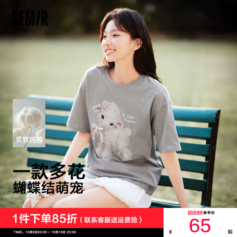 森马短袖T恤女中长款灰色2025新款蝴蝶结纯棉宽松夏装可爱半袖