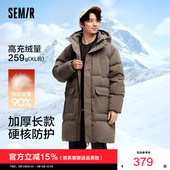 连帽上衣军绿色 90绒子加厚防泼水外套长款 轻松 森马羽绒服男冬装