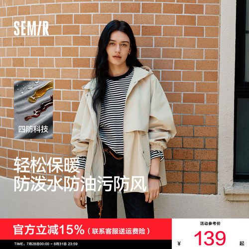 森马三防防风宽松中长款外套女