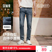 基础通勤男裤 森柔牛仔 子秋季 长裤 森马牛仔裤 男显瘦显高小直筒裤