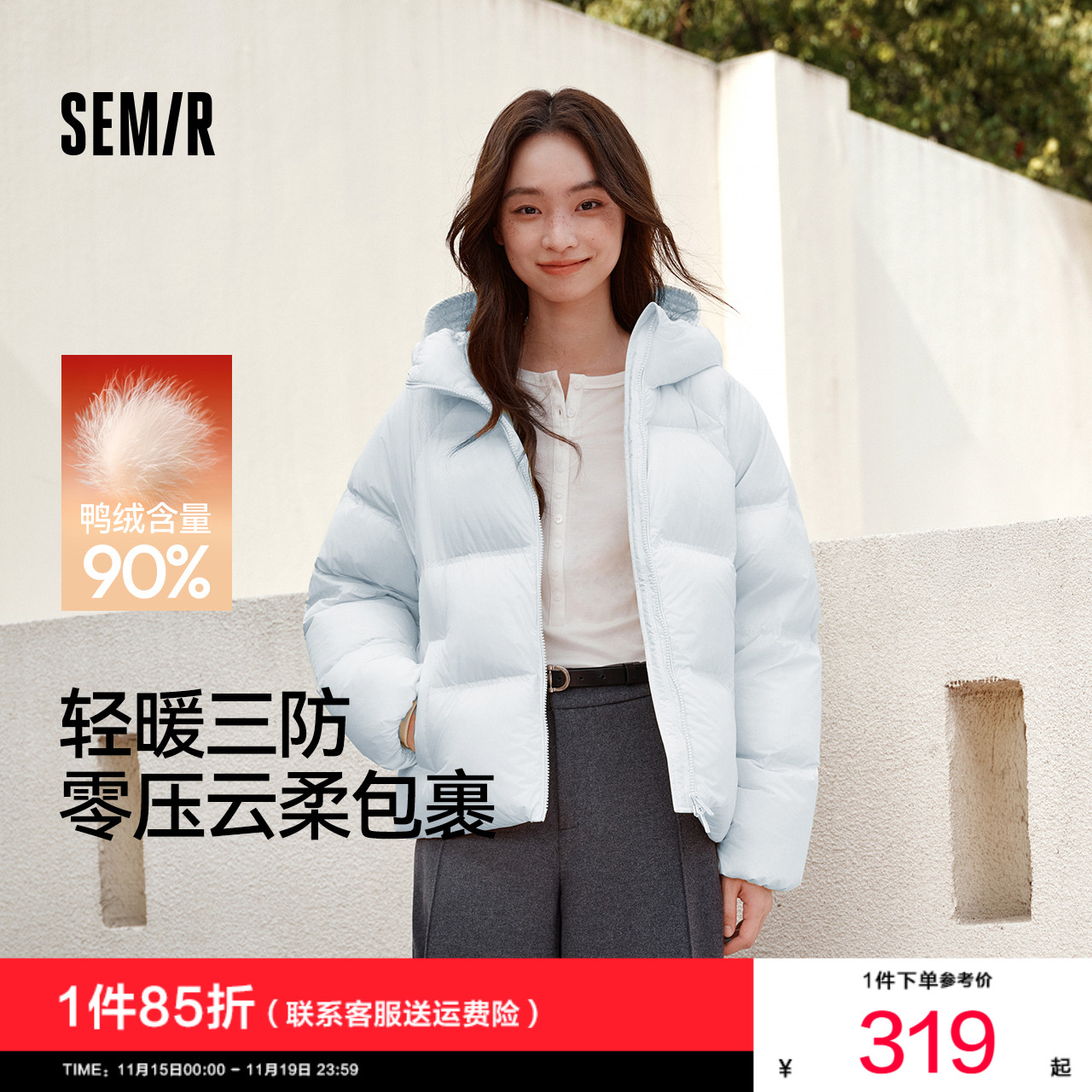 森马90绒子三防花苞帽羽绒服女