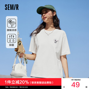 涼感T森馬觀園吉聯(lián)名短袖 潮 可愛熊貓夏裝 T恤女速干白色2025新款