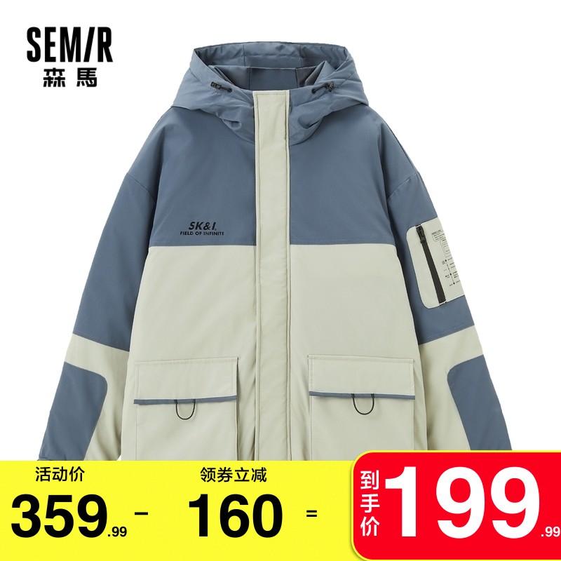 森马羽绒服男2020冬季新款男士宽松短款连帽外套工装保暖加厚衣服