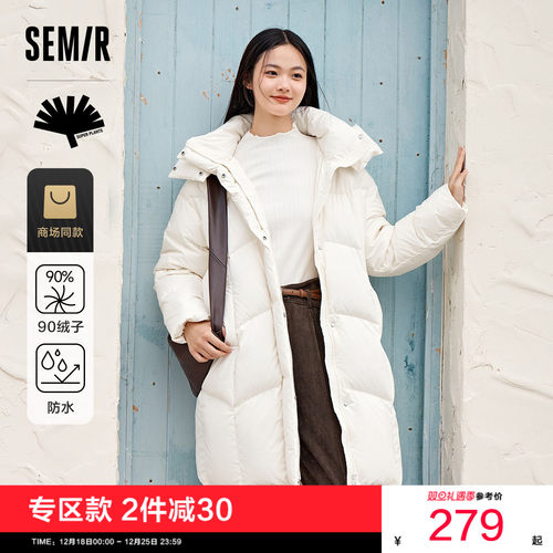 轻松长款防水羽绒森马