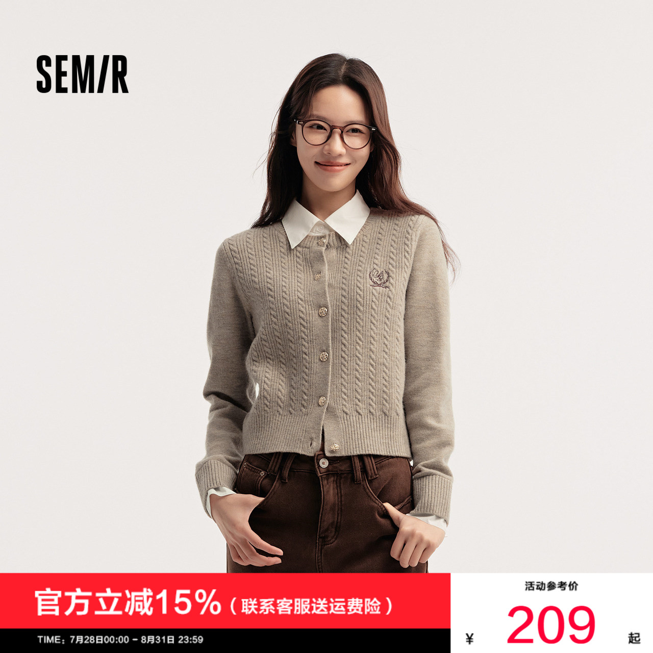 [商场同款]森马针织开衫女短款绞花学院风2024新款冬季假两件毛衫图片