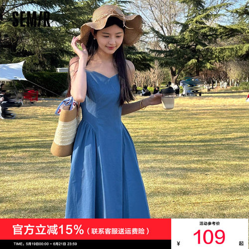 森马V领纯色纯棉吊带连衣裙女