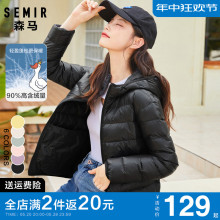 森马羽绒服女2023冬季新款女款轻薄短款三防黑色外套薄款鸭绒衣服