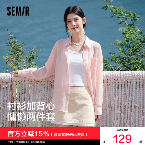 森马短背心特宽松肌理长袖衬衫女