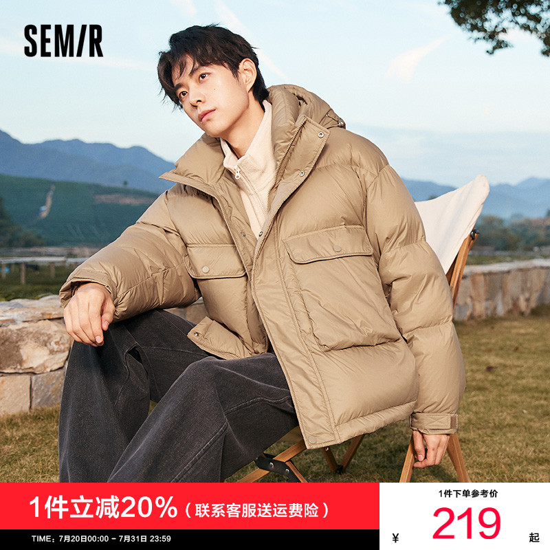 保暖休闲羽绒服森马连帽