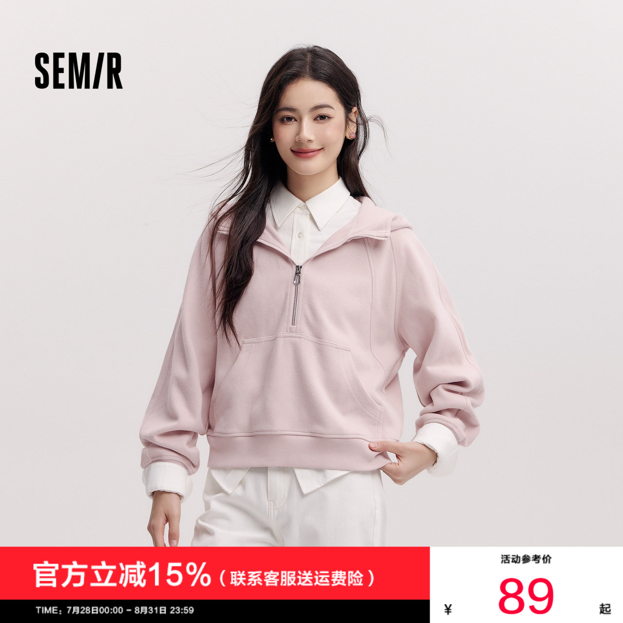 森马插肩袖宽松纯色连帽卫衣女图片