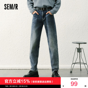 森马牛仔裤 子复古都市日常通勤长裤 男士 弹力合体小脚裤 春季 森柔