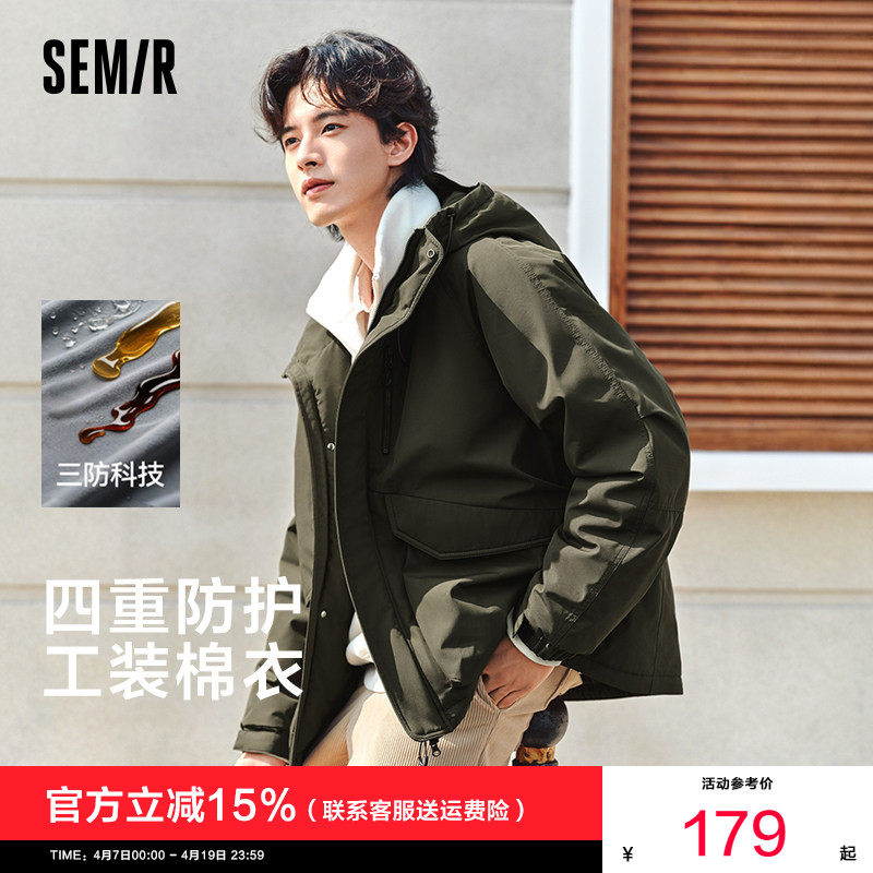 森马棉服男2025冬季新款防水防油防污防风三防外套户外军绿色棉衣