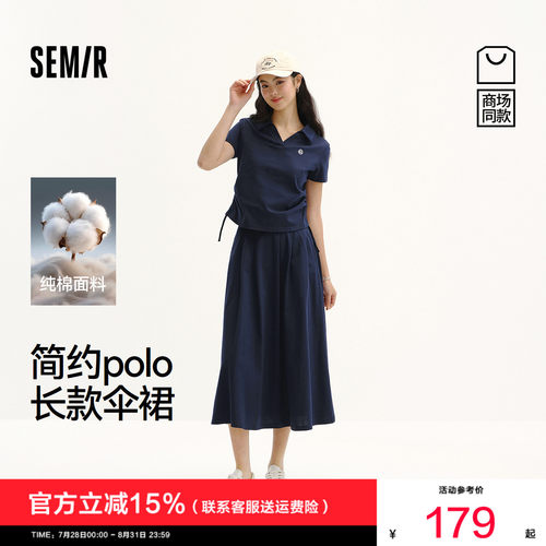 森马两件套纯棉polo衫伞裙套装女