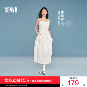 陈都灵|森马连衣裙女夏蝴蝶结抹胸吊带裙2026新款千金风法式长裙