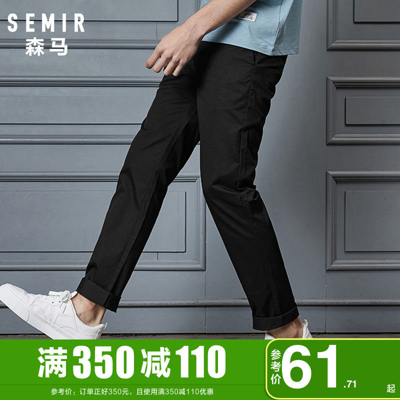 森马休闲裤男秋季男士直筒小脚黑色裤子青少年春秋男裤官方旗舰店