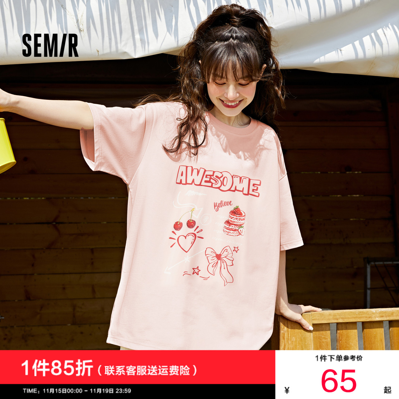 森马短袖T恤女设计感甜品印花宽松衣服2024夏季新款小众上衣甜美