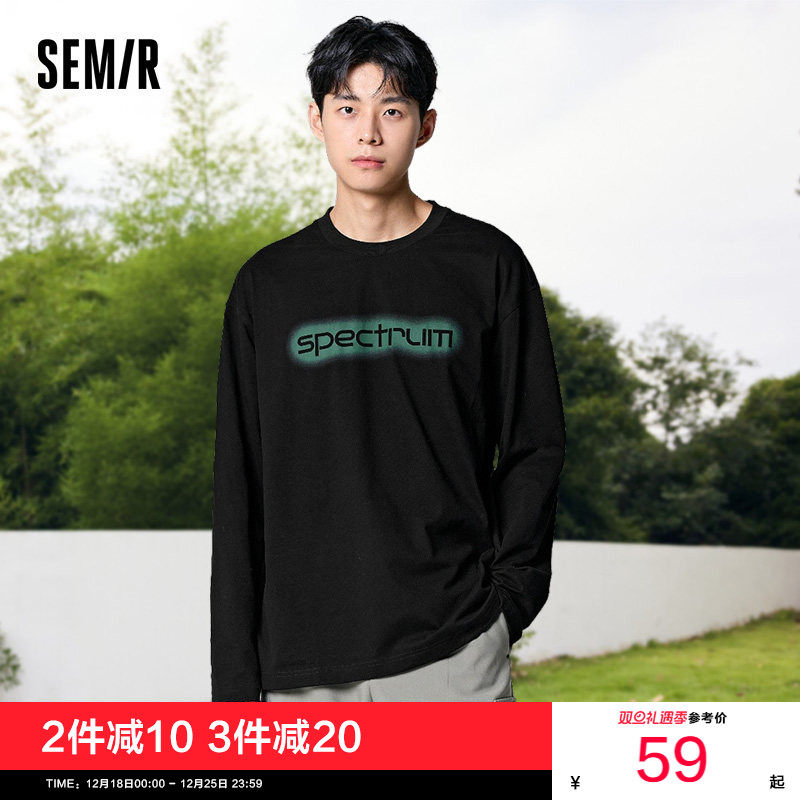 长袖T恤打底衫森马休闲