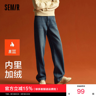 加绒拖地裤 森柔牛仔 燃型2025冬新款 女高腰直筒裤 保暖 森马牛仔裤