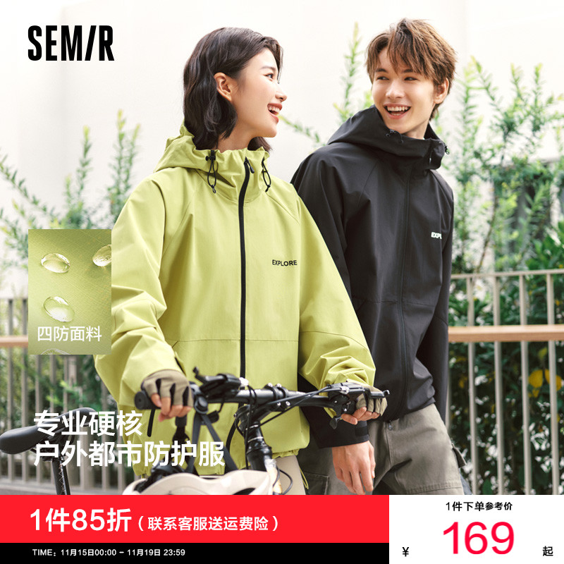 森马户外连帽夹克三防防风外套男