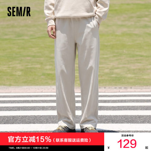 森马纯色针织裤宽松直筒休闲裤男