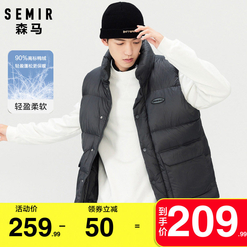 森马羽绒马甲男外穿2021冬季新款男士黑色无帽马夹宽松鸭绒背心潮