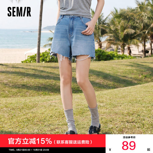 森马毛边磨破做旧A字牛仔裤女