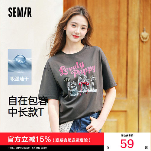 森马吸湿速干图案宽松短袖T恤女
