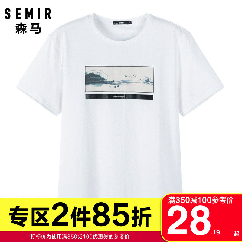 森马短袖T恤男夏季男士黑色纯棉体恤学生半袖上衣官方旗舰店潮流
