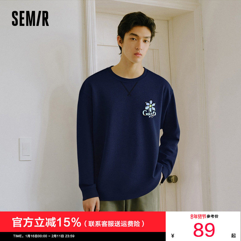 森马长袖T恤男秋冬涂鸦印花情侣装深蓝色内搭上衣2025新款打底衫,男装,T恤,淘宝优惠券,粉丝福利购,淘宝优惠卷