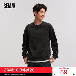 森马卫衣男冬季拼色假两件加绒肌理感雪尼尔休闲上衣韩系圆领百搭