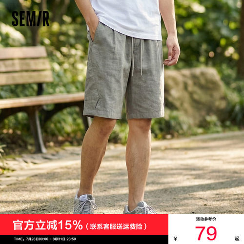森马脏染满版印花运动休闲短裤男