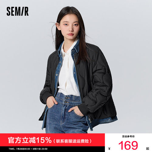 商场同款羽绒森马假两件