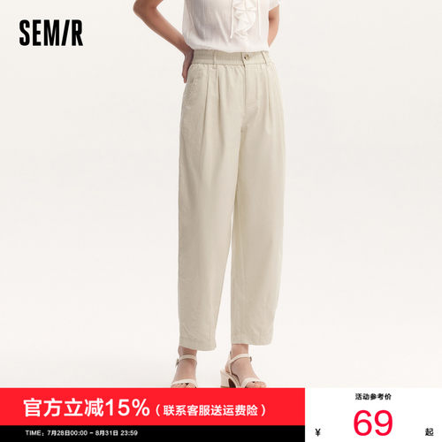 森马纯棉宽松九分锥形休闲裤女