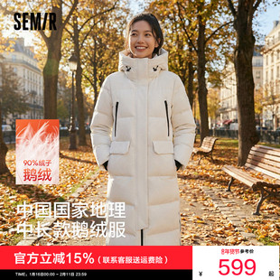 防护外套|森马中国国家地理系列羽绒服女长款冬季高充绒量鹅绒服