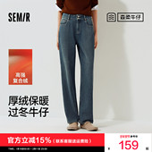 森马牛仔裤 女冬摇粒绒保暖直筒裤 高腰2025新款 森柔 酷飒风拖地裤