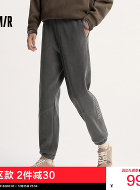 森马×RYO艺术家系列休闲裤男冬季雪尼尔加绒裤子灰色宽松束脚裤