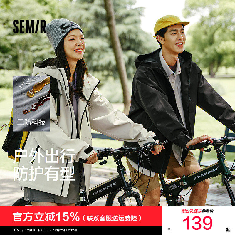 森马三防连帽户外情侣夹克外套男