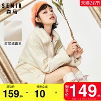 Semir, зимняя куртка, демисезонное вельветовое стеганое термобелье, пуховик, коллекция 2021