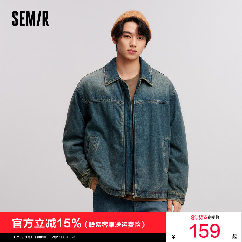 森马夹克男冬宽松痞帅美式复古水洗牛仔外套翻领夹棉棉服拉链开衫,男装,夹克,淘宝优惠券,粉丝福利购,淘宝优惠卷
