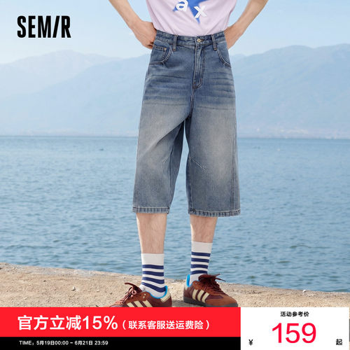 森马阔腿弯刀七分做旧牛仔短裤男