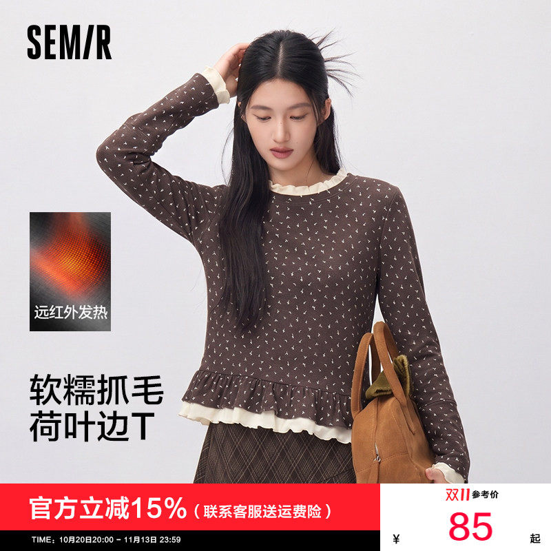森马长袖T恤女冬季抓毛发热荷叶边紧身2026新款甜美气质俏皮衣服