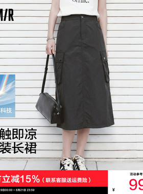 森马半身裙女夏肌理防晒凉感开叉工装裙灰色休闲潮酷高街户外长裙