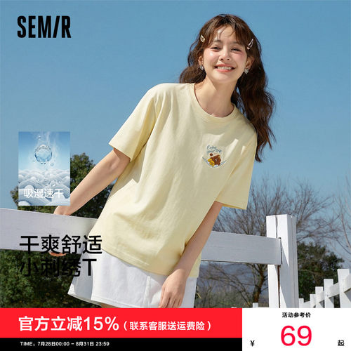 森马罗小黑吸湿速干短袖T恤女