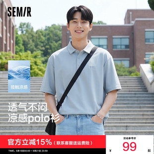 森马中国国家地理系列POLO衫男夏蓝色短袖凉感上衣商务翻领针织衫