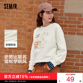 陈都灵同款 圆领上衣 新款 商场同款 森马史努比卫衣女落肩白色春季