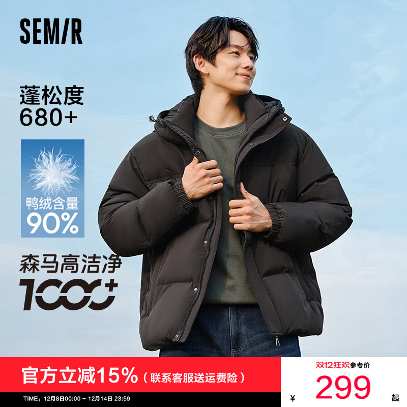 森马正肩外套潮防水防风羽绒服男