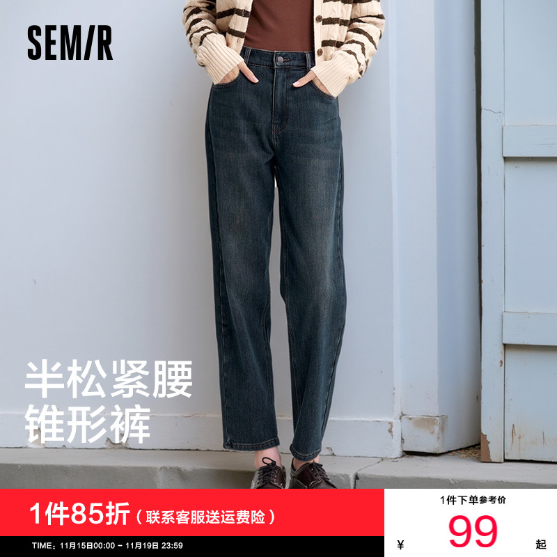 森马遮胯抓毛宽松锥形牛仔裤女