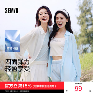 森马长袖衬衫女中长款弹力宽松2025夏新款开叉肌理凉感防晒衣温柔