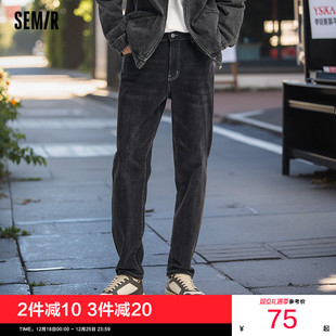 男2025秋季 百搭通勤小脚裤 新款 复古水洗锥形长裤 子 男士 森马牛仔裤