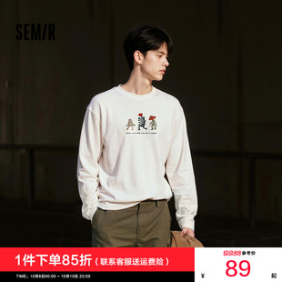 2025新款 搞怪图案印花情侣装 休闲圆领内搭上衣 T恤男冬季 森马长袖